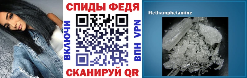 Амфетамин 97%  Старица 