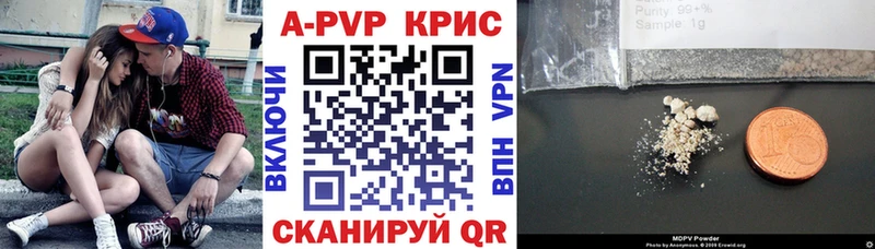 ссылка на мегу ТОР  Старица  Альфа ПВП СК КРИС 