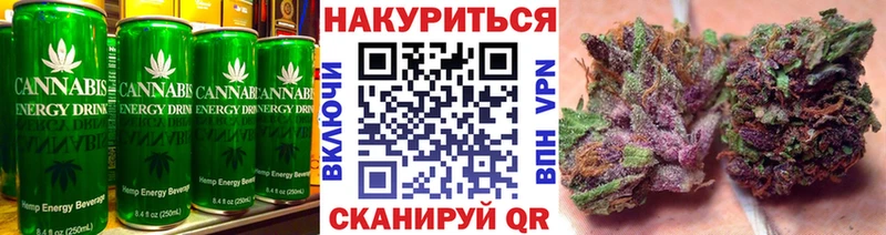 как найти Старица Cannafood конопля