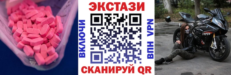 как найти закладки Старица mega вход Экстази 280 MDMA