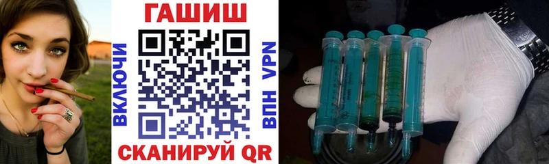 купить наркоту  блэк спрут как зайти  ГАШИШ Cannabis  Старица 