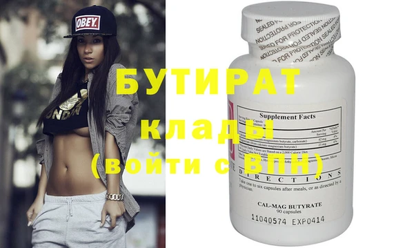 марки nbome Богородск