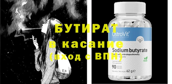 первитин Бронницы