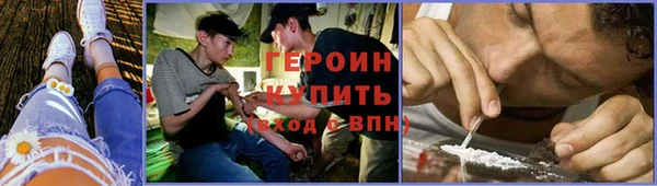 первитин Бронницы