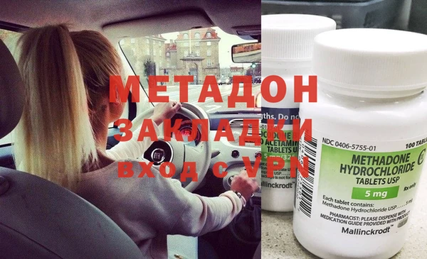 марки nbome Богородск
