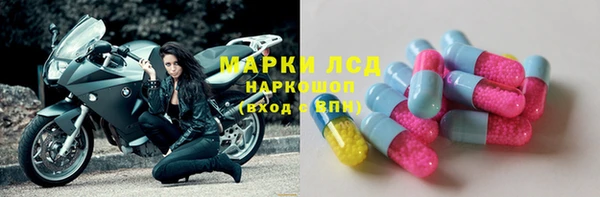 первитин Бронницы