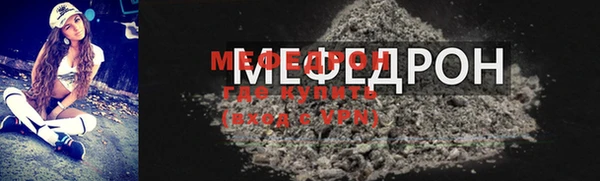 ГАЛЛЮЦИНОГЕННЫЕ ГРИБЫ Бородино