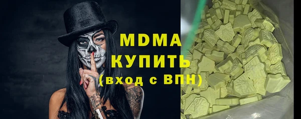 бошки Бугульма