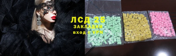 меф Богданович