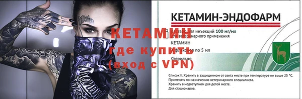 марки nbome Богородск