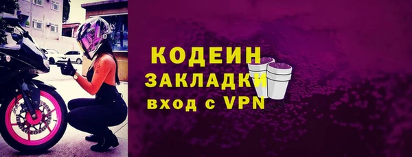меф Богданович