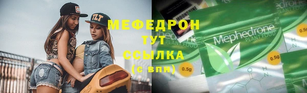 бошки Бугульма
