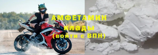 марки nbome Богородск