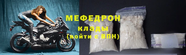 марки nbome Богородск