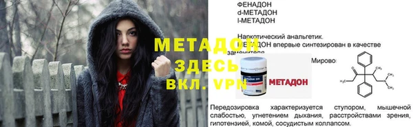 мдма Богородицк