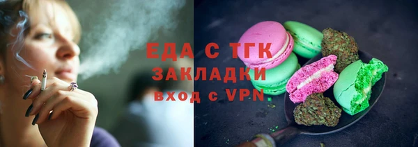 бошки Бугульма