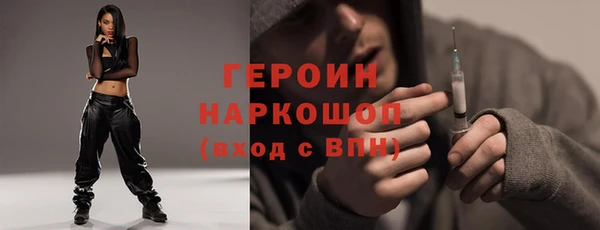 марки nbome Богородск