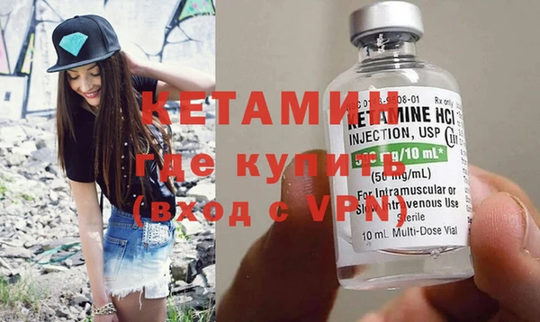 марки nbome Богородск