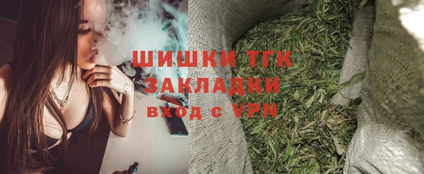 бошки Бугульма