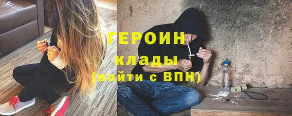 мдма Богородицк