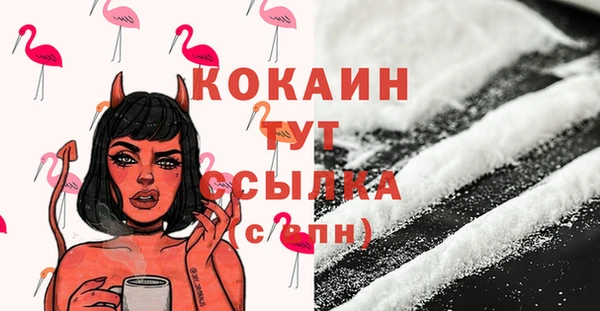 марки nbome Богородск