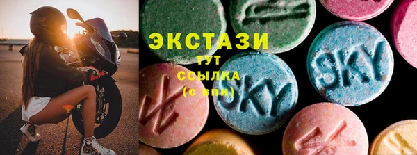 мдма Богородицк