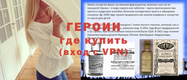 бошки Бугульма