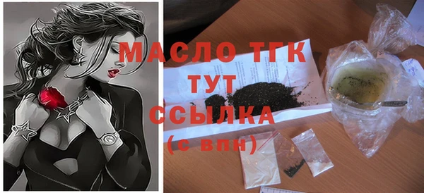 марки nbome Богородск