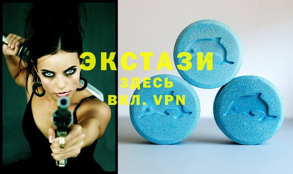 мдма Богородицк