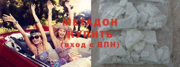 бошки Бугульма