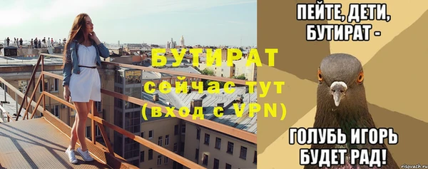 мет Строитель
