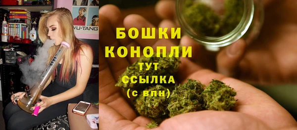 бошки Бугульма