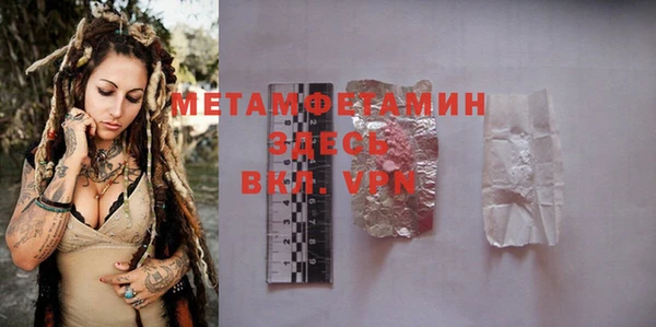 меф Богданович