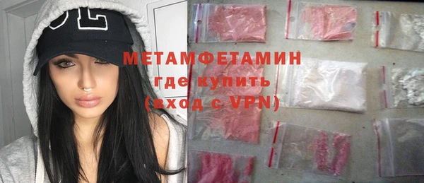 мдма Богородицк