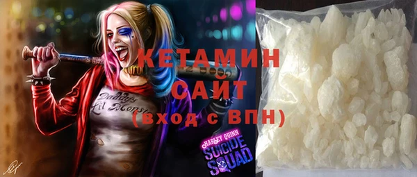 первитин Бронницы