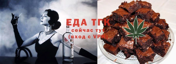 первитин Бронницы