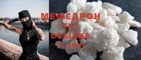 марки nbome Богородск