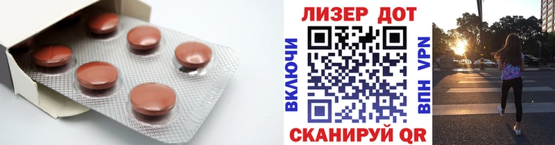 ЛСД экстази кислота  купить  цена  Старица 