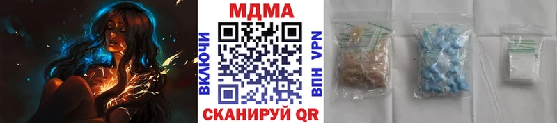 МДМА кристаллы Старица