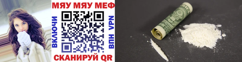 Меф mephedrone  kraken ссылки  Старица 