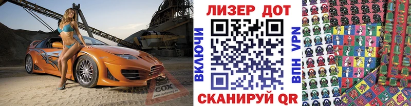 кракен ТОР  Старица  Марки N-bome 1,8мг 