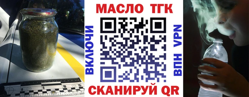 магазин    mega   Дистиллят ТГК гашишное масло  Старица 